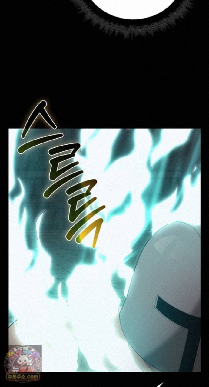 XX Dungeon Raw Chapter 42 - Page 37