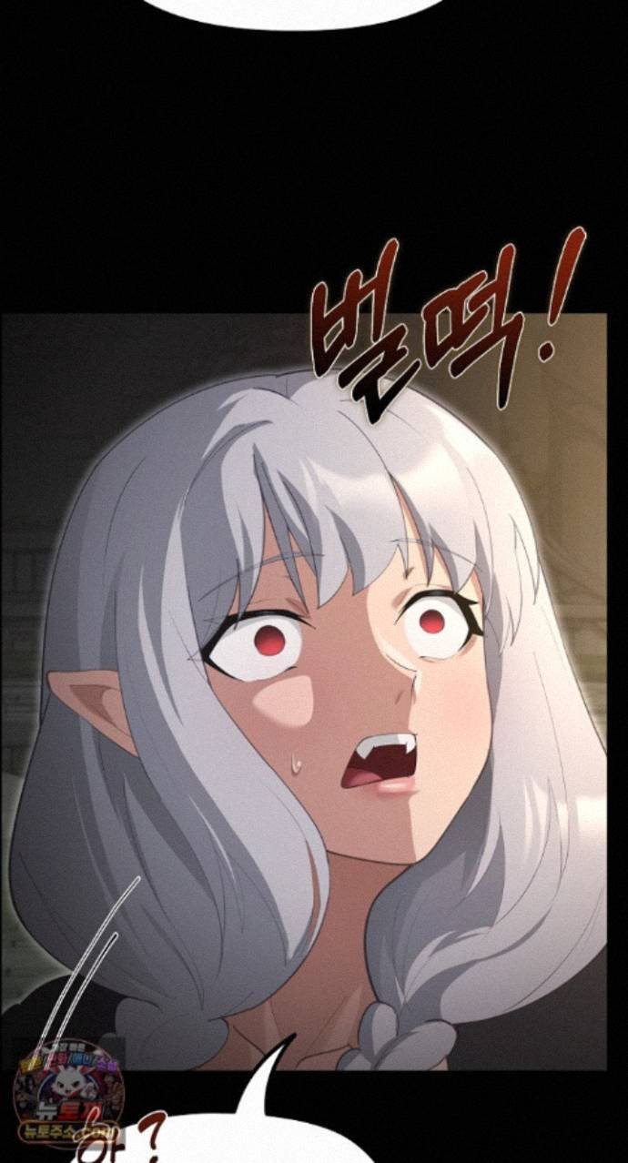 XX Dungeon Raw Chapter 42 - Page 54