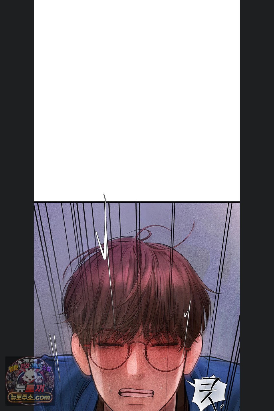 Heart-Pounding S-Matching Raw Chapter 11 - Page 120