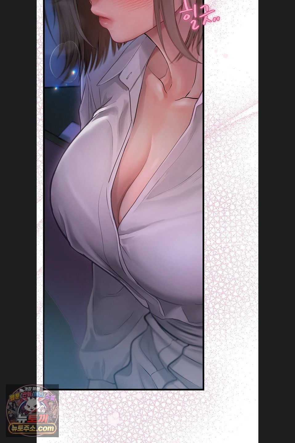 Heart-Pounding S-Matching Raw Chapter 11 - Page 2