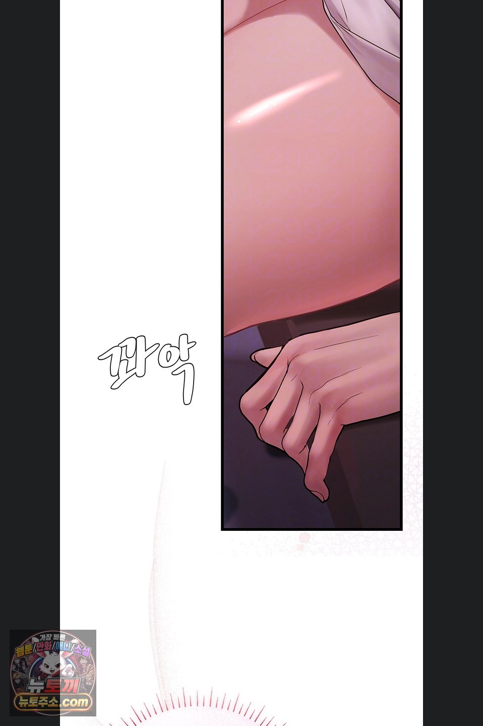 Heart-Pounding S-Matching Raw Chapter 11 - Page 22