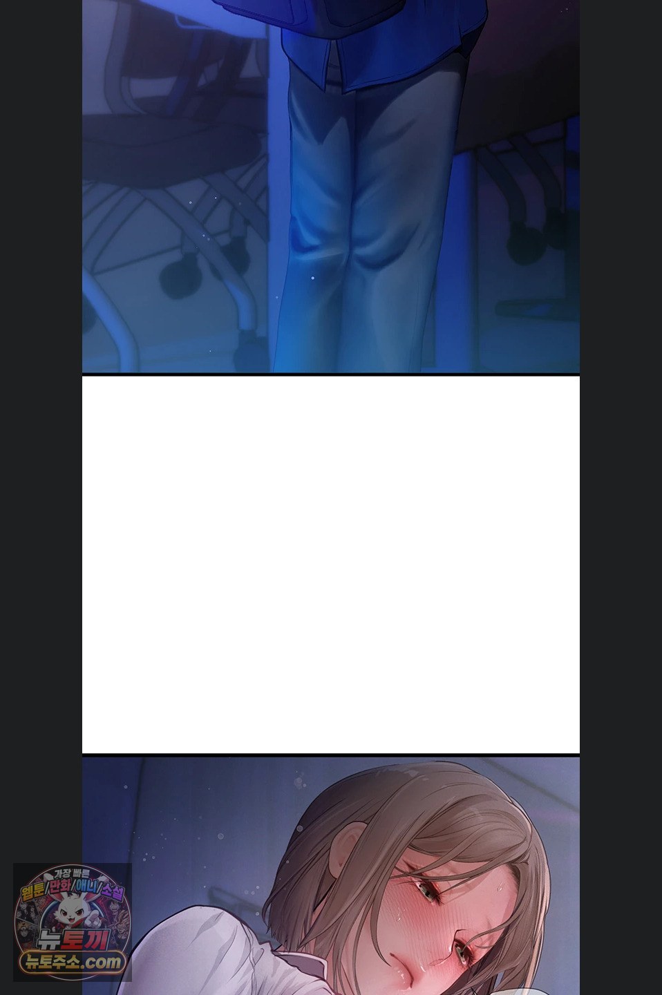 Heart-Pounding S-Matching Raw Chapter 11 - Page 4