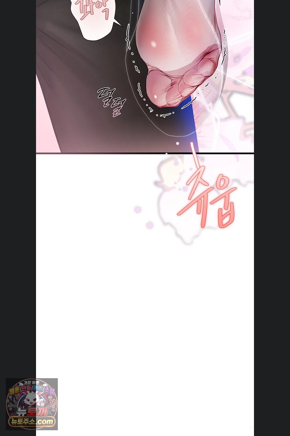 Heart-Pounding S-Matching Raw Chapter 11 - Page 66