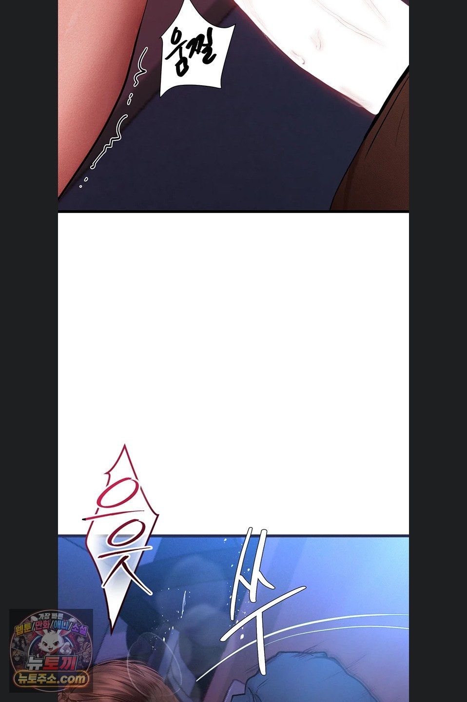 Heart-Pounding S-Matching Raw Chapter 11 - Page 80