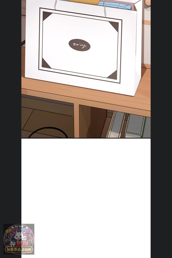 Heart-Pounding S-Matching Raw Chapter 14 - Page 14