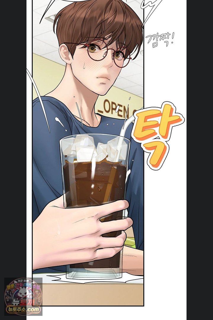Heart-Pounding S-Matching Raw Chapter 14 - Page 33