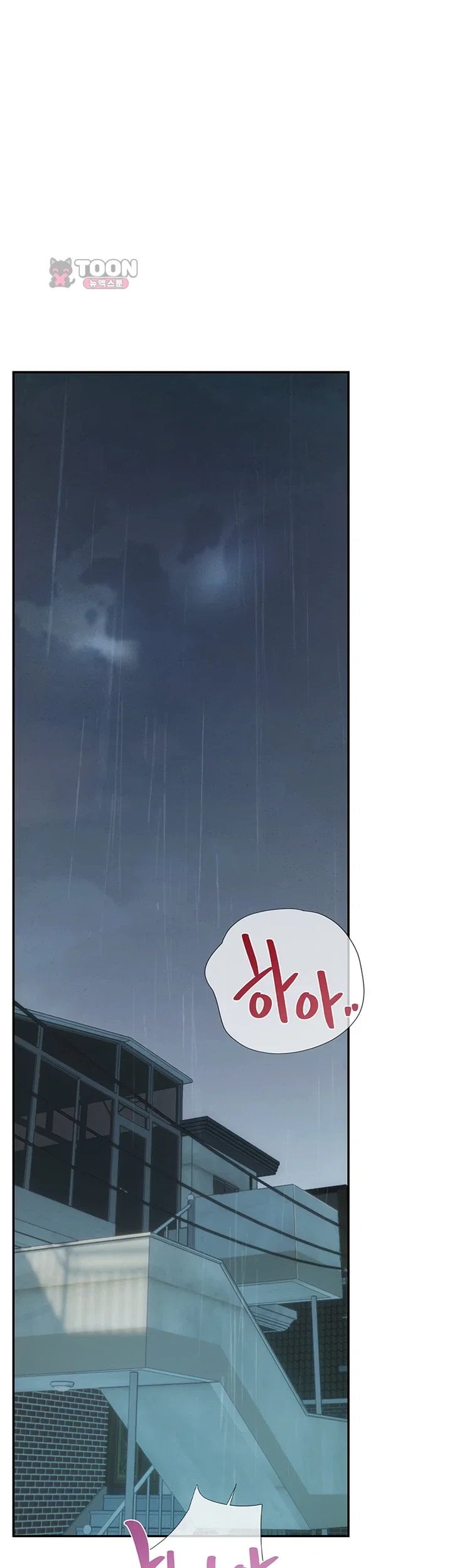 Heart-Pounding S-Matching Raw Chapter 17 - Page 10