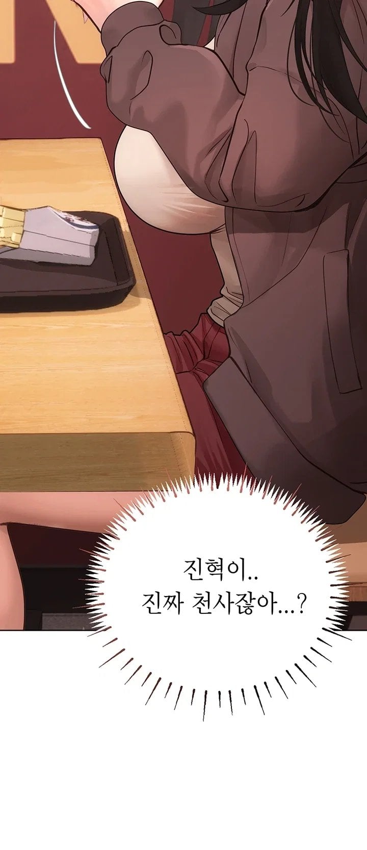 Heart-Pounding S-Matching Raw Chapter 17 - Page 50