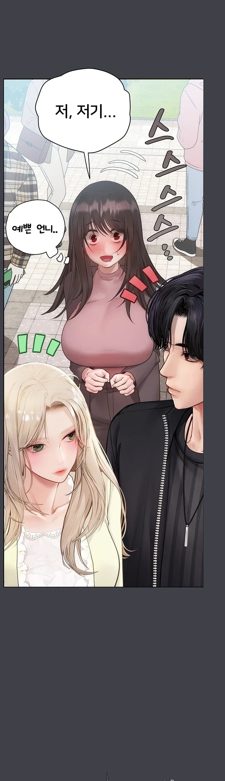 Heart-Pounding S-Matching Raw Chapter 17 - Page 59