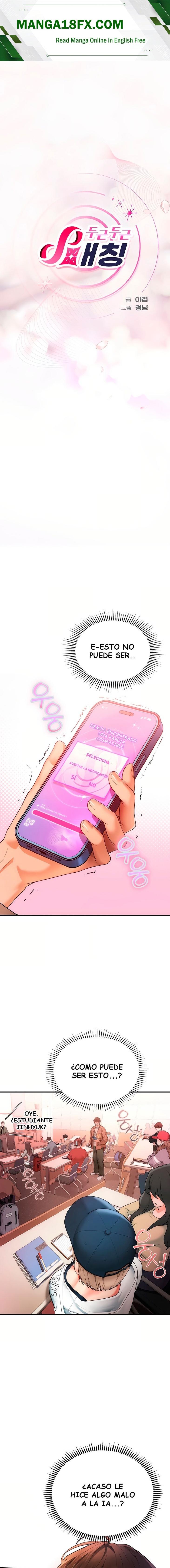 Heart-Pounding S-Matching Raw Chapter 2 - Page 1