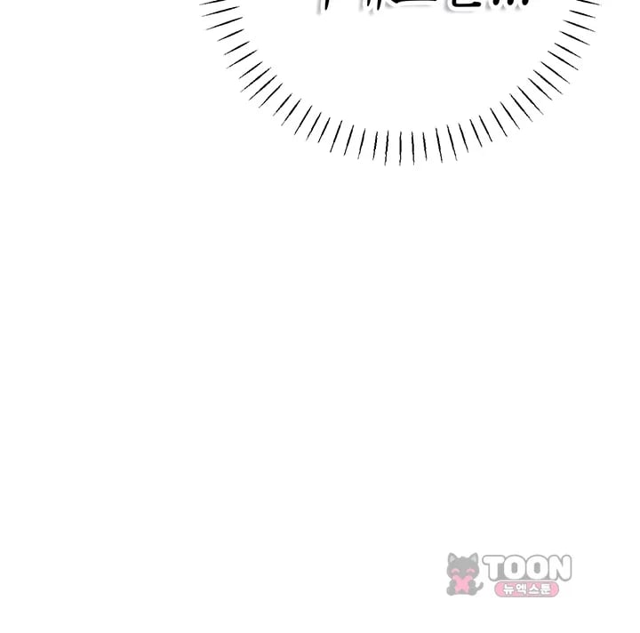 Heart-Pounding S-Matching Raw Chapter 20 - Page 34