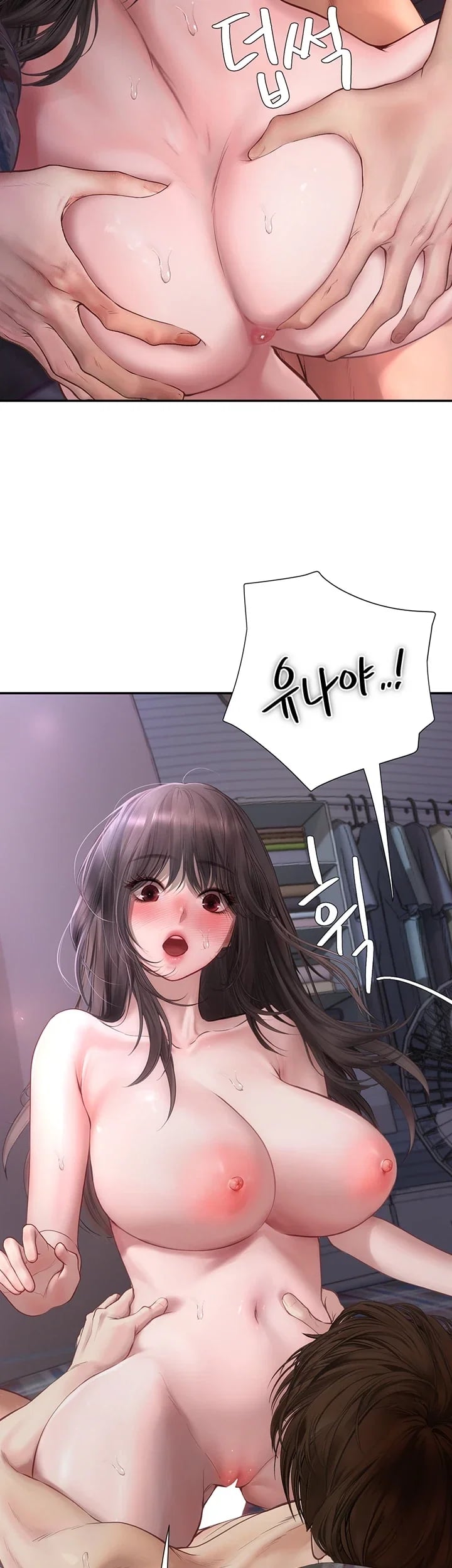 Heart-Pounding S-Matching Raw Chapter 20 - Page 8