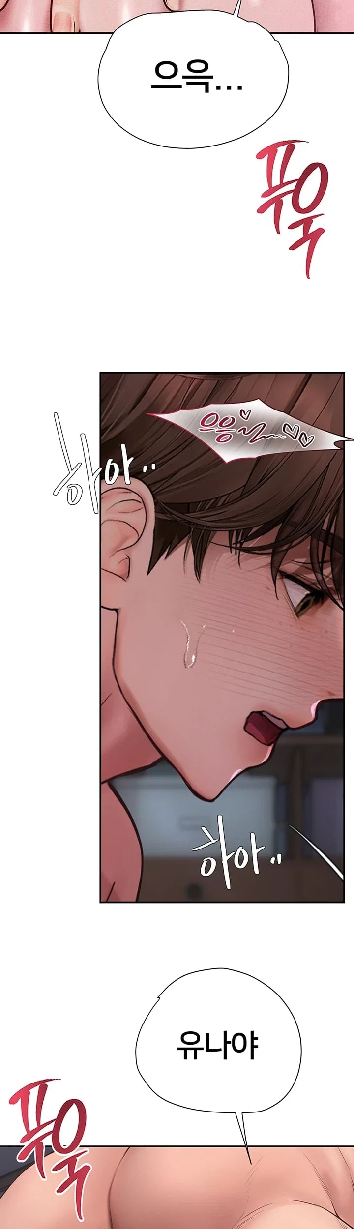 Heart-Pounding S-Matching Raw Chapter 21 - Page 13