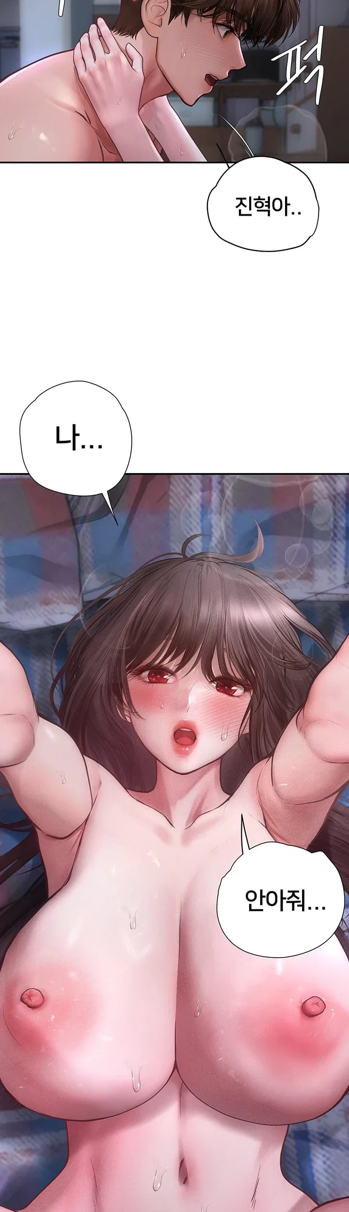 Heart-Pounding S-Matching Raw Chapter 21 - Page 21