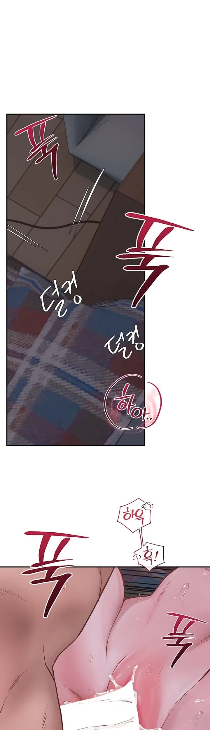 Heart-Pounding S-Matching Raw Chapter 21 - Page 6