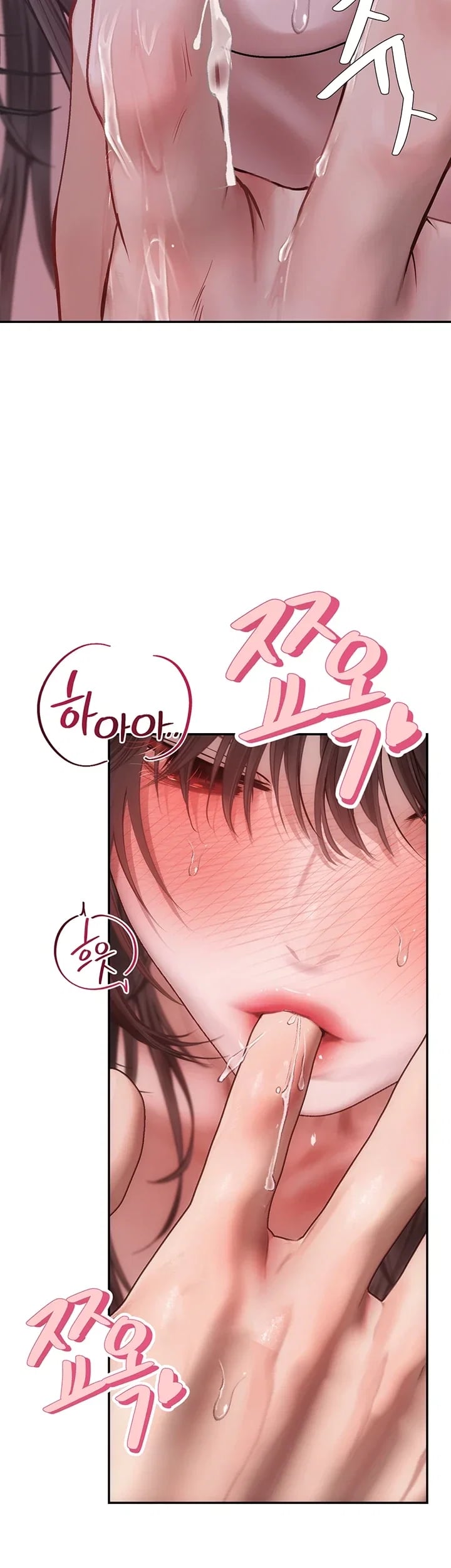 Heart-Pounding S-Matching Raw Chapter 22 - Page 26