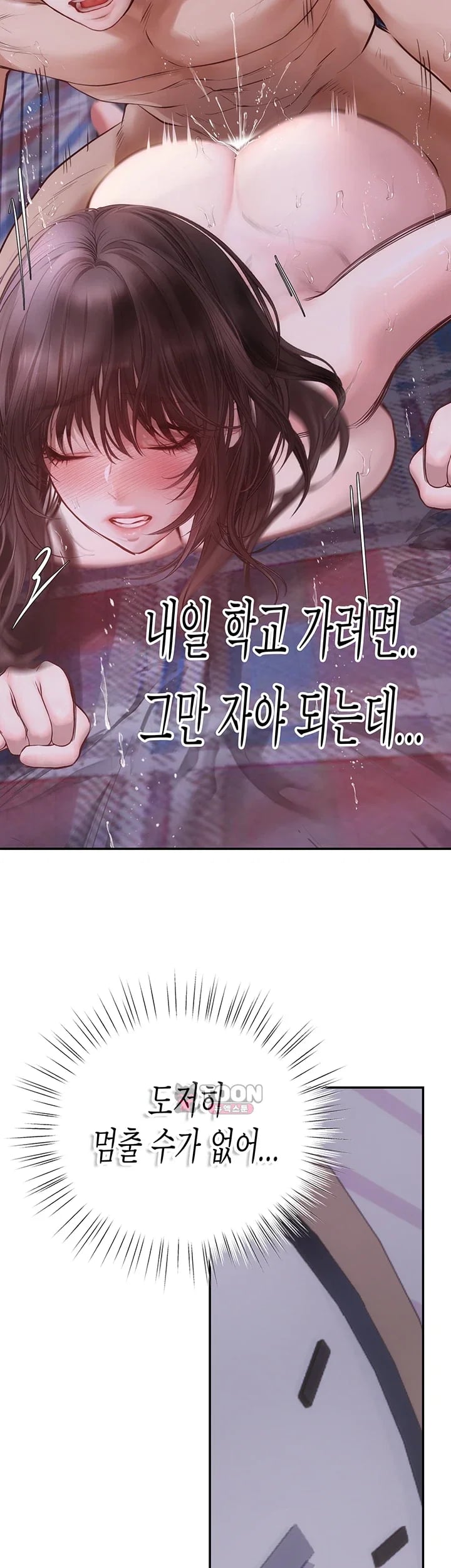 Heart-Pounding S-Matching Raw Chapter 22 - Page 31