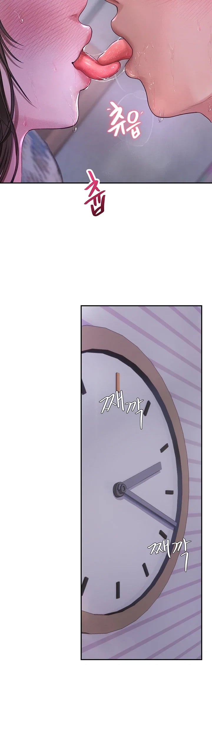 Heart-Pounding S-Matching Raw Chapter 22 - Page 47