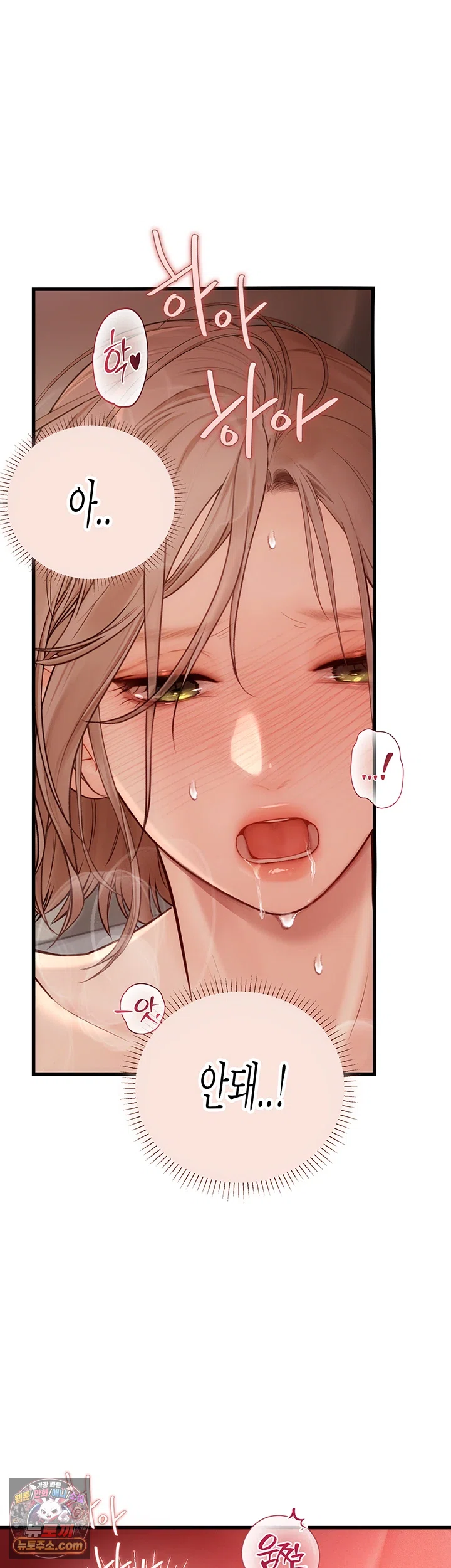 Heart-Pounding S-Matching Raw Chapter 8 - Page 43