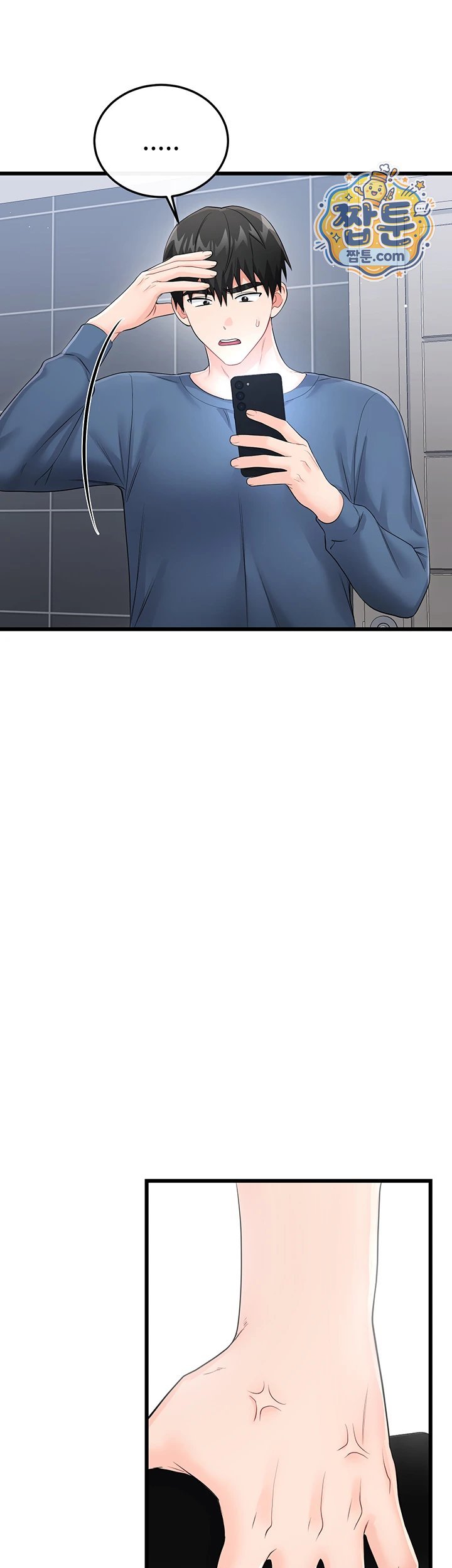 Having Sex with SexmuWiki Raw Chapter 13 - Page 35