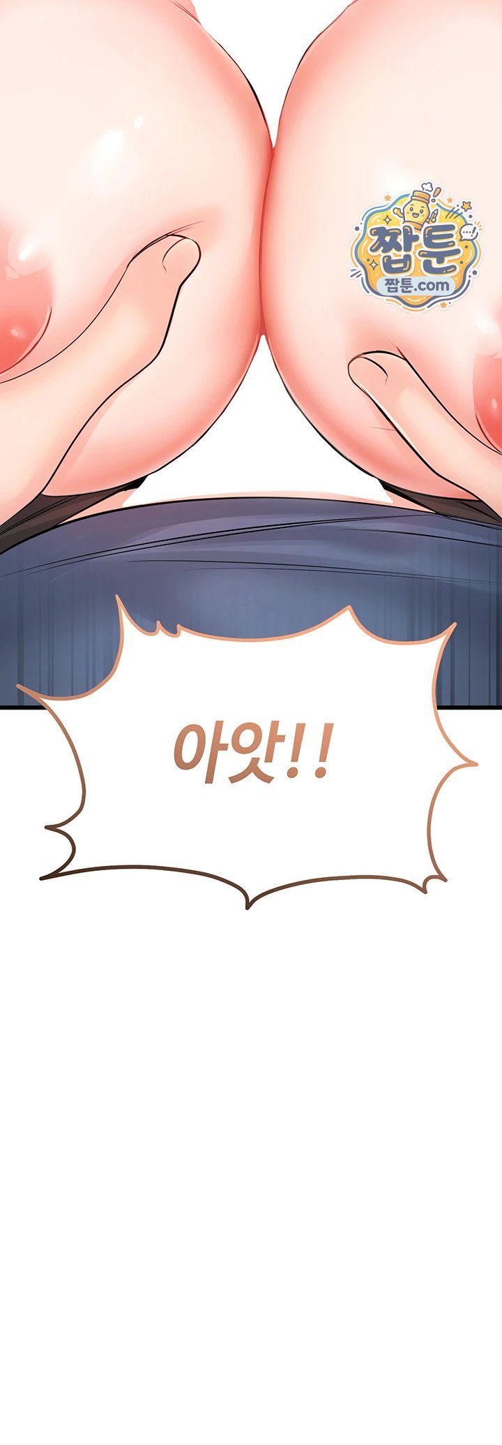 Having Sex with SexmuWiki Raw Chapter 13 - Page 64