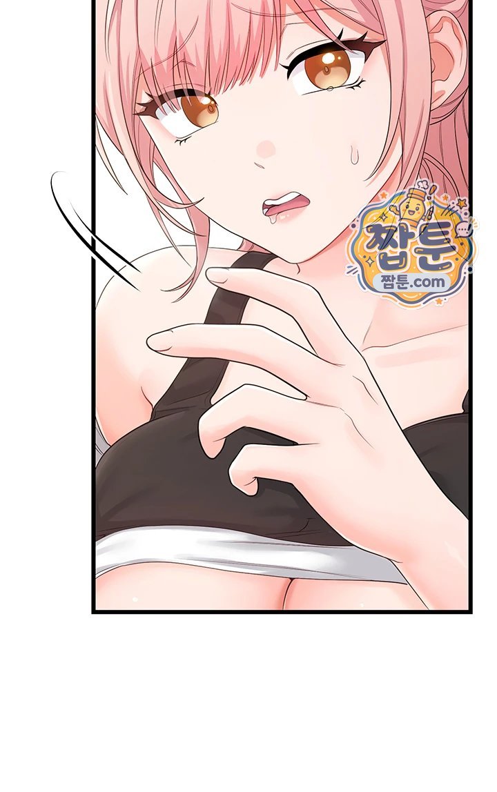 Having Sex with SexmuWiki Raw Chapter 14 - Page 29