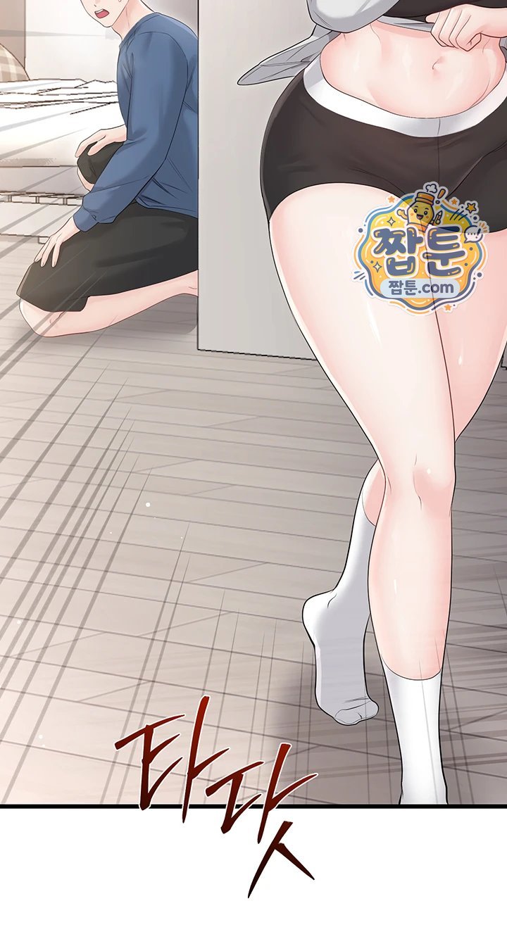 Having Sex with SexmuWiki Raw Chapter 14 - Page 46