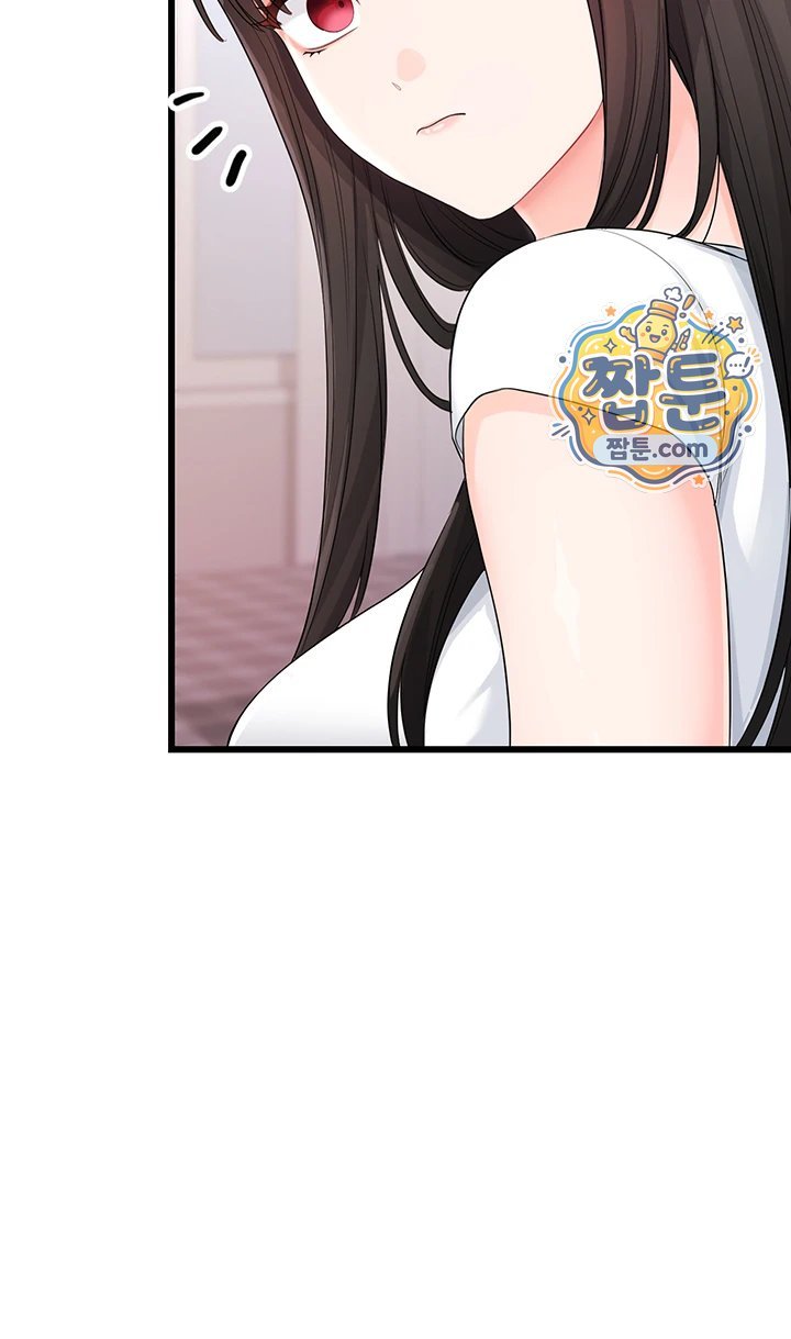 Having Sex with SexmuWiki Raw Chapter 14 - Page 52