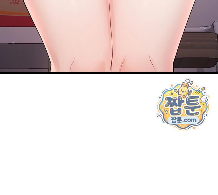 Having Sex with SexmuWiki Raw Chapter 14 - Page 67