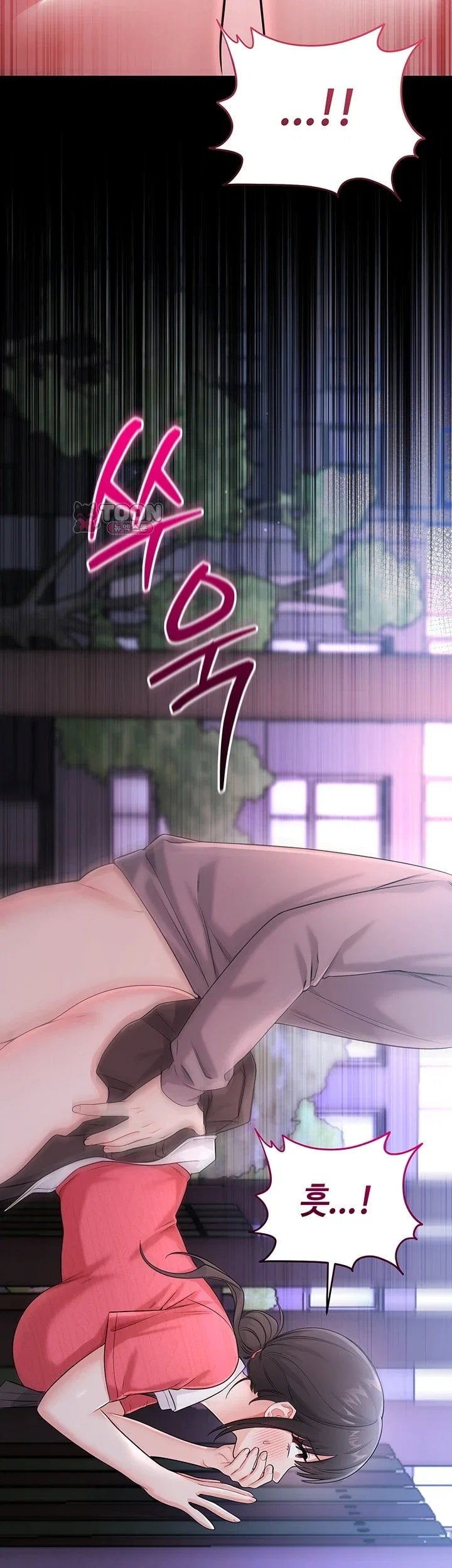 Having Sex with SexmuWiki Raw Chapter 17 - Page 12