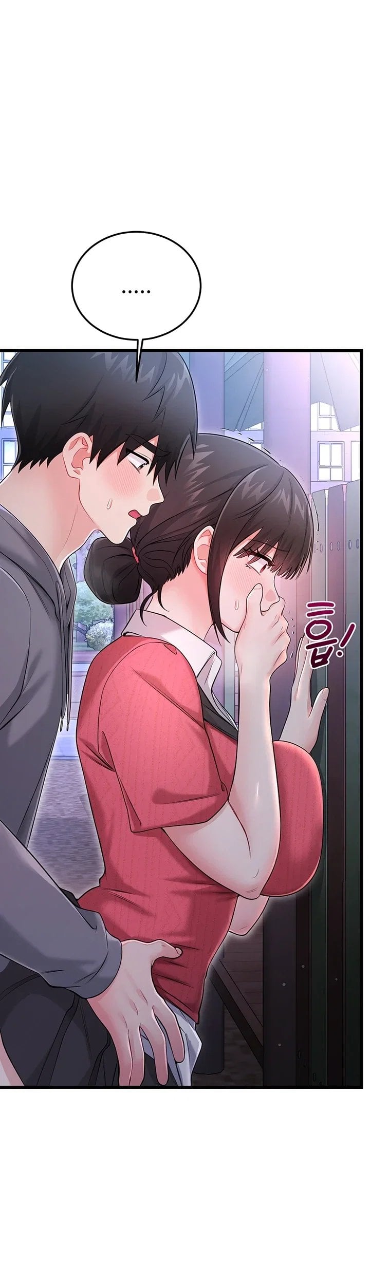 Having Sex with SexmuWiki Raw Chapter 17 - Page 4
