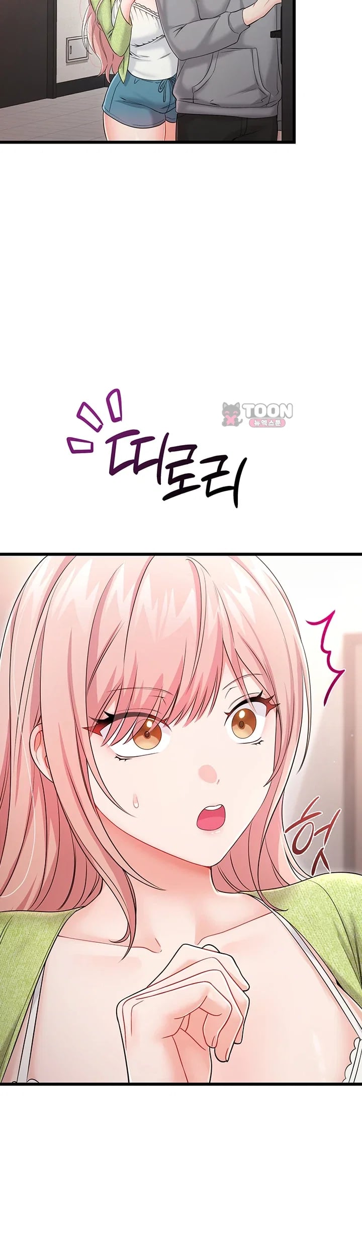 Having Sex with SexmuWiki Raw Chapter 18 - Page 49