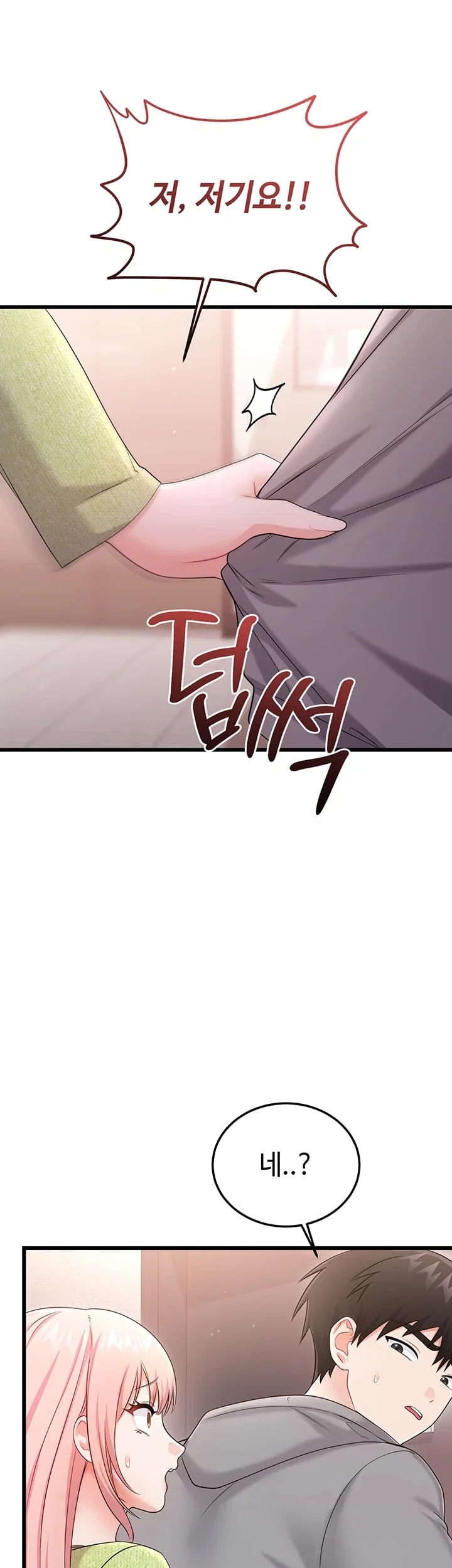 Having Sex with SexmuWiki Raw Chapter 18 - Page 50