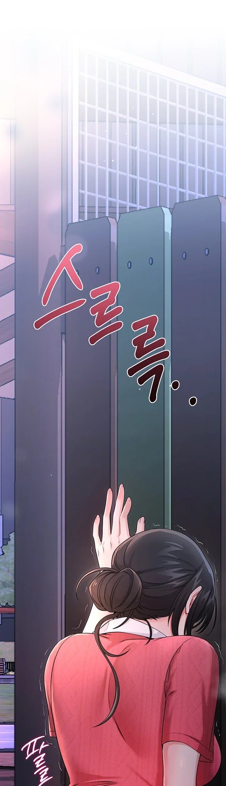 Having Sex with SexmuWiki Raw Chapter 18 - Page 6