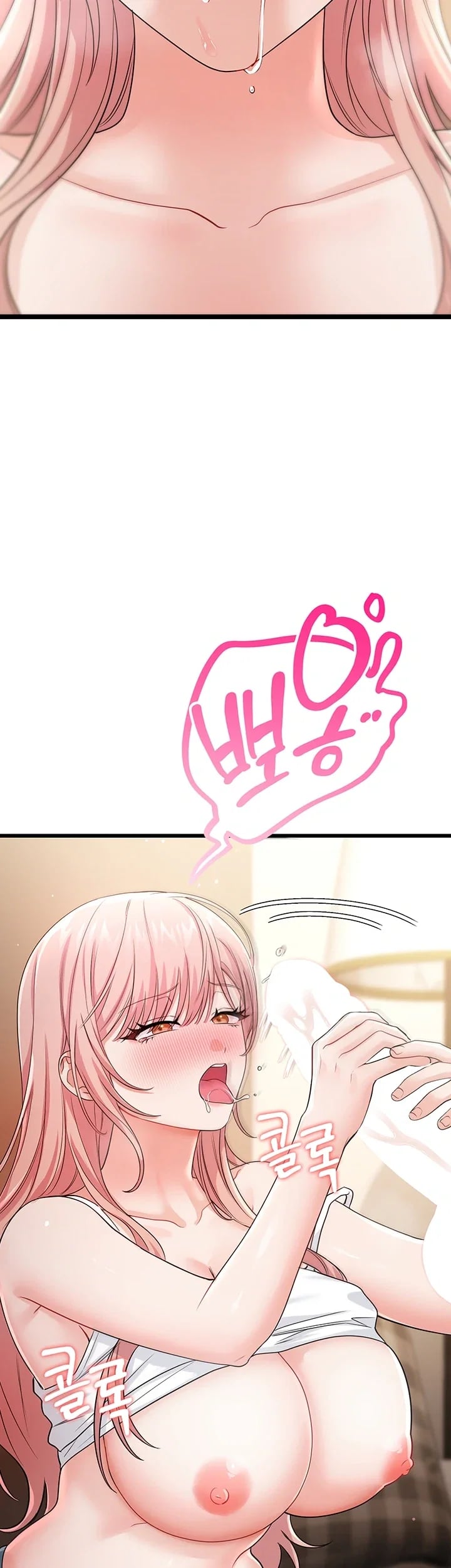 Having Sex with SexmuWiki Raw Chapter 19 - Page 71