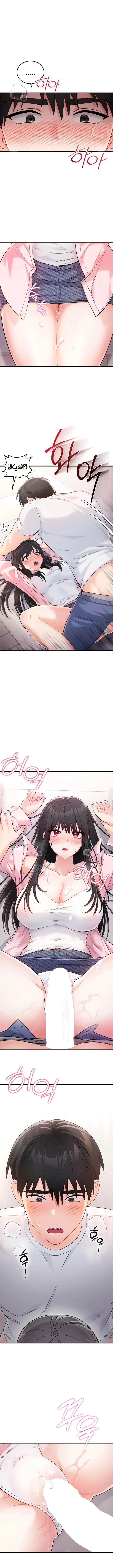 Having Sex with SexmuWiki Raw Chapter 2 - Page 12