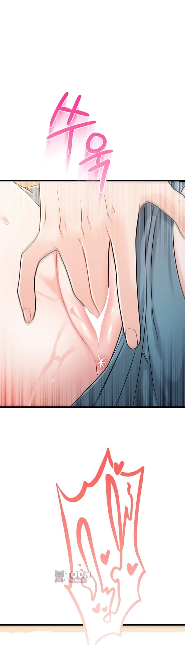 Having Sex with SexmuWiki Raw Chapter 20 - Page 23