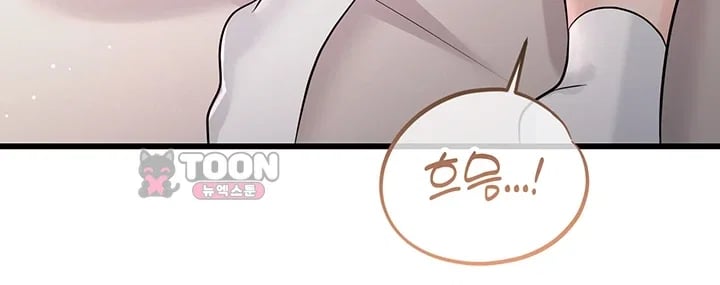 Having Sex with SexmuWiki Raw Chapter 20 - Page 53