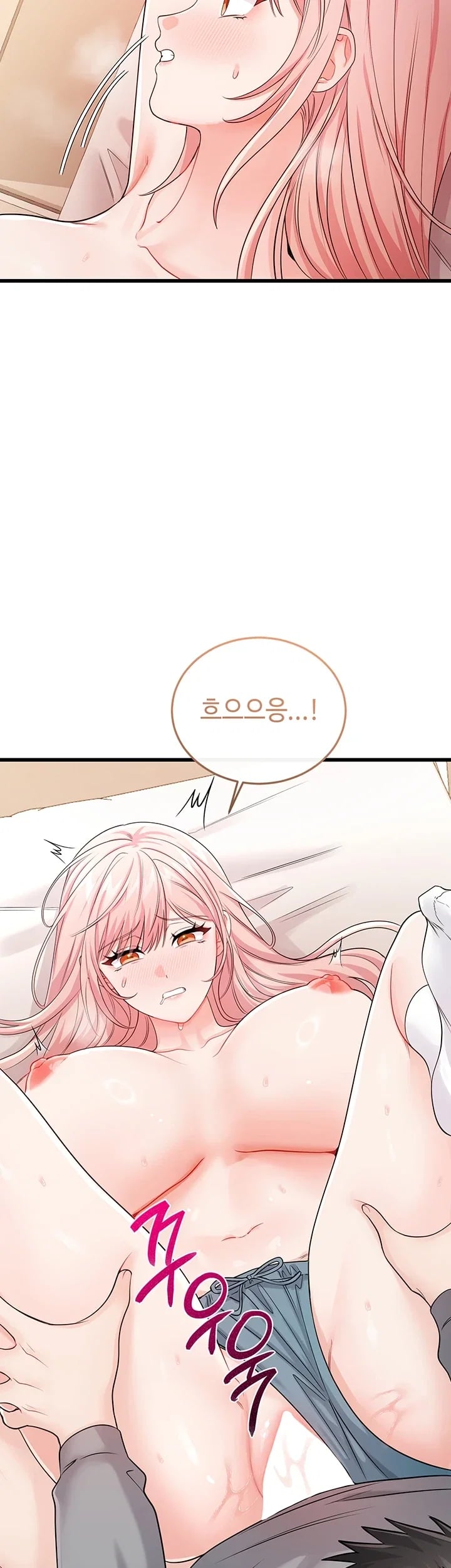 Having Sex with SexmuWiki Raw Chapter 20 - Page 58