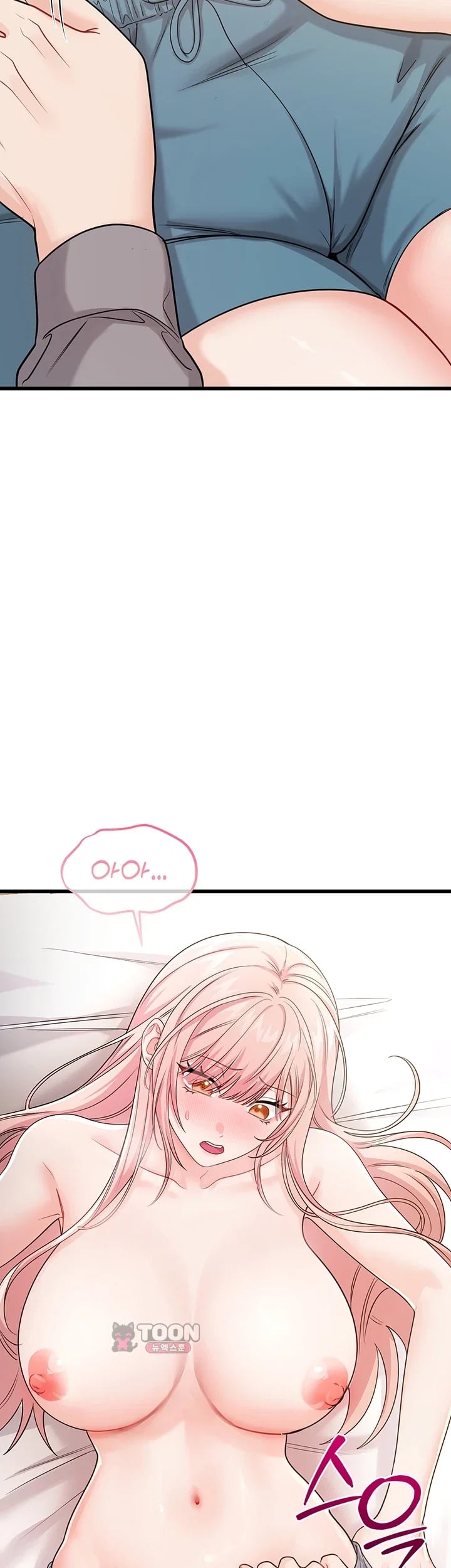 Having Sex with SexmuWiki Raw Chapter 20 - Page 8