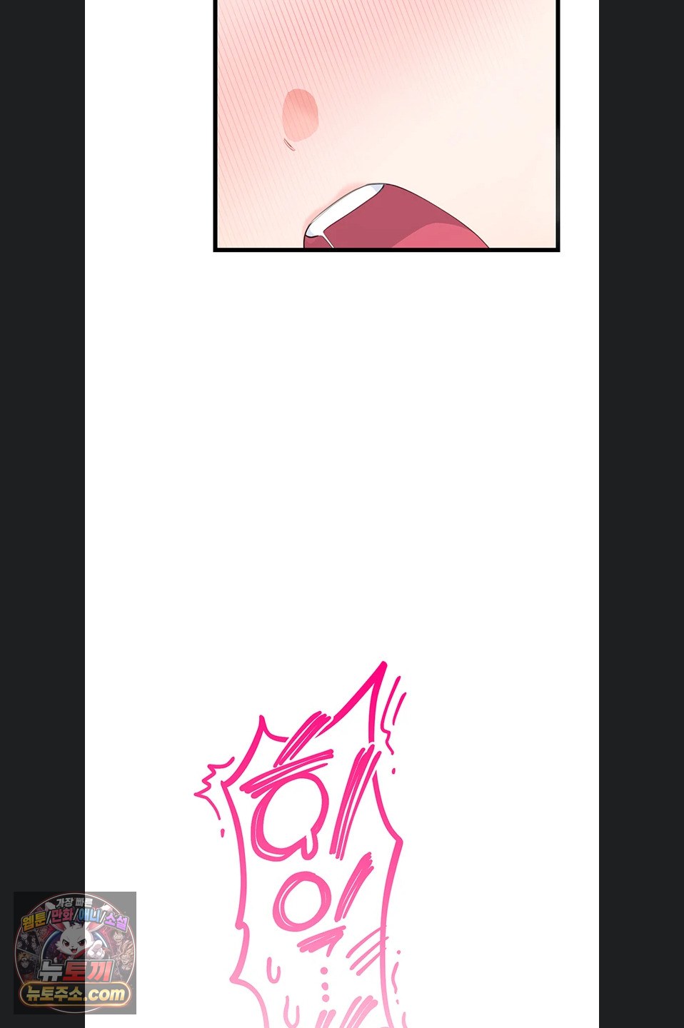 Having Sex with SexmuWiki Raw Chapter 7 - Page 14