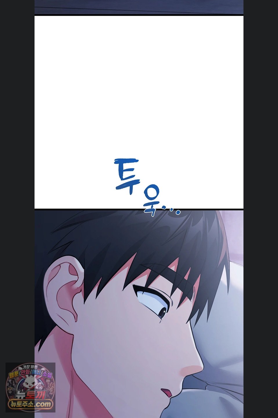 Having Sex with SexmuWiki Raw Chapter 7 - Page 30
