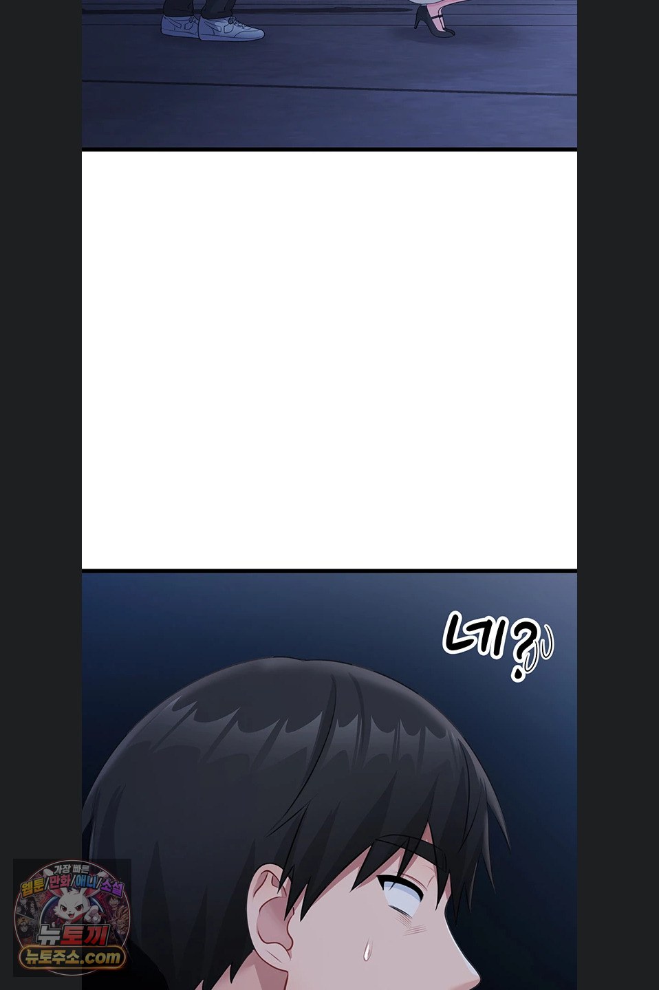 Having Sex with SexmuWiki Raw Chapter 7 - Page 34