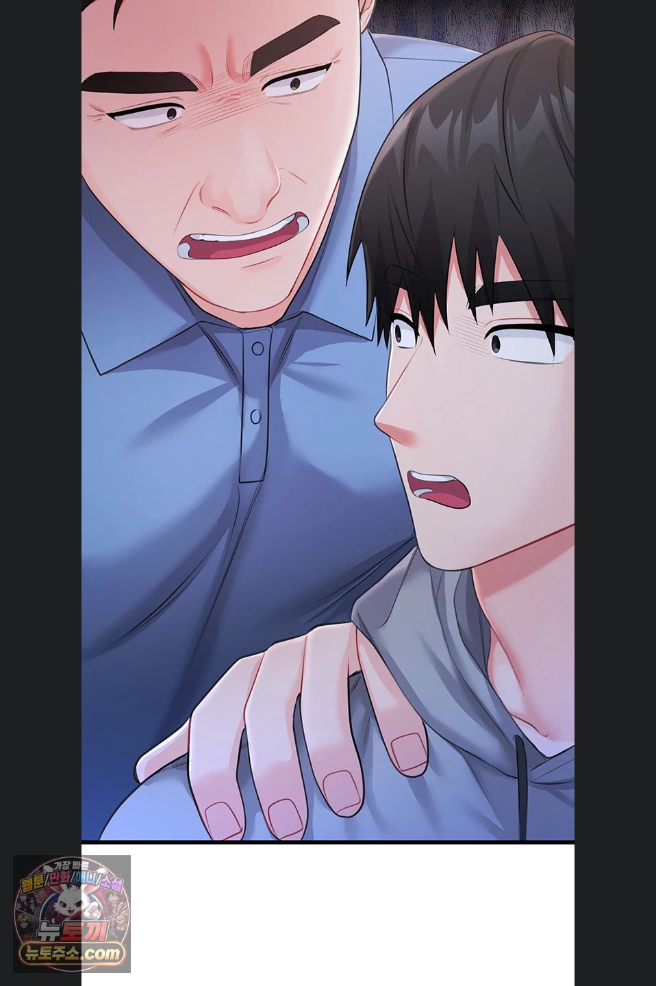 Having Sex with SexmuWiki Raw Chapter 7 - Page 51