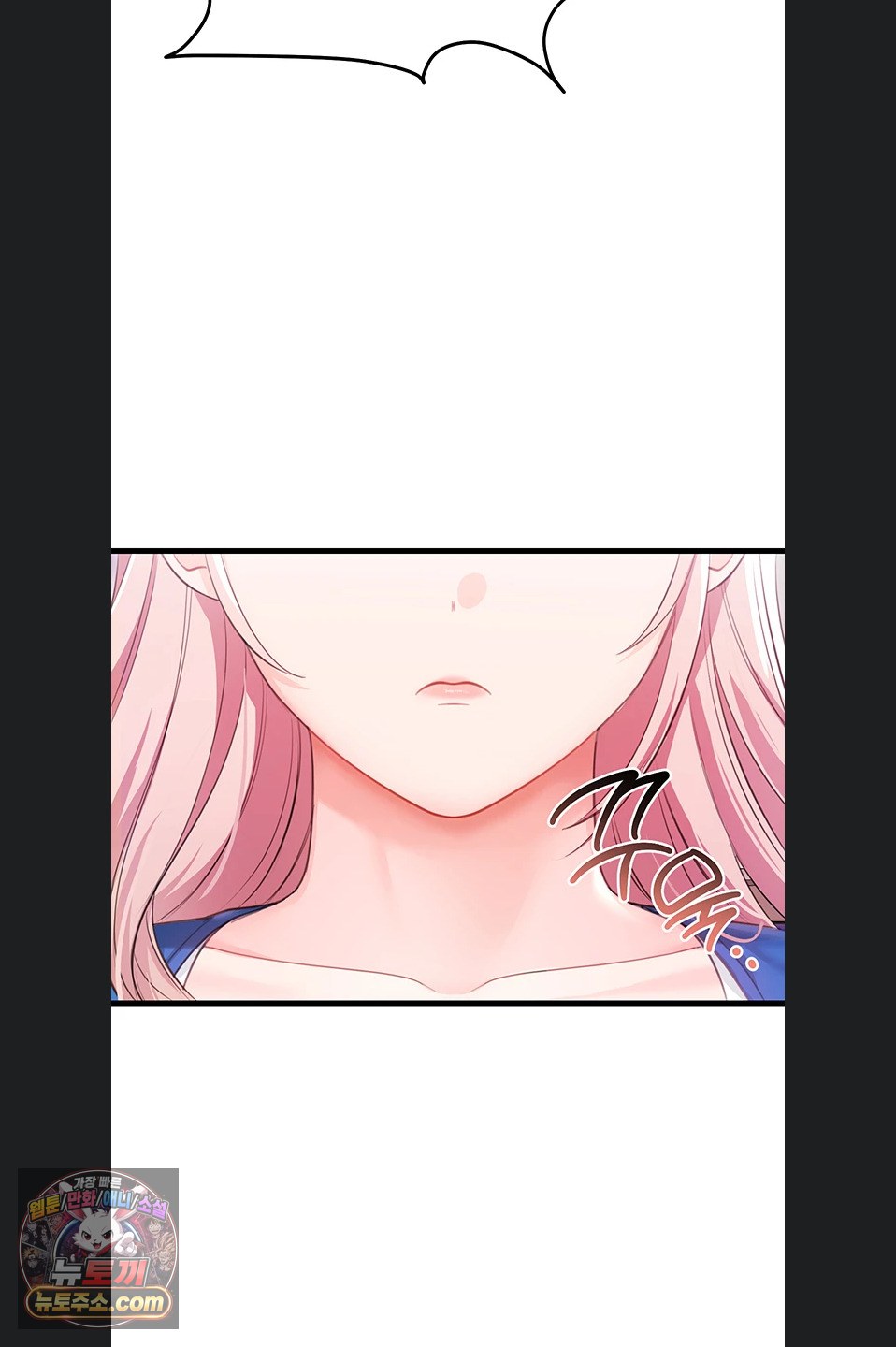 Having Sex with SexmuWiki Raw Chapter 7 - Page 78