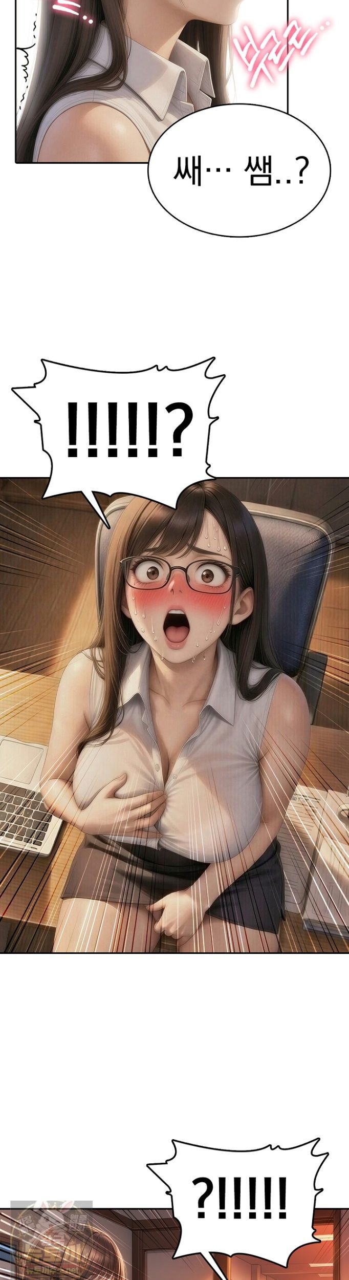 The Female Teacher's Lewd Secret Raw Chapter 1 - Page 38