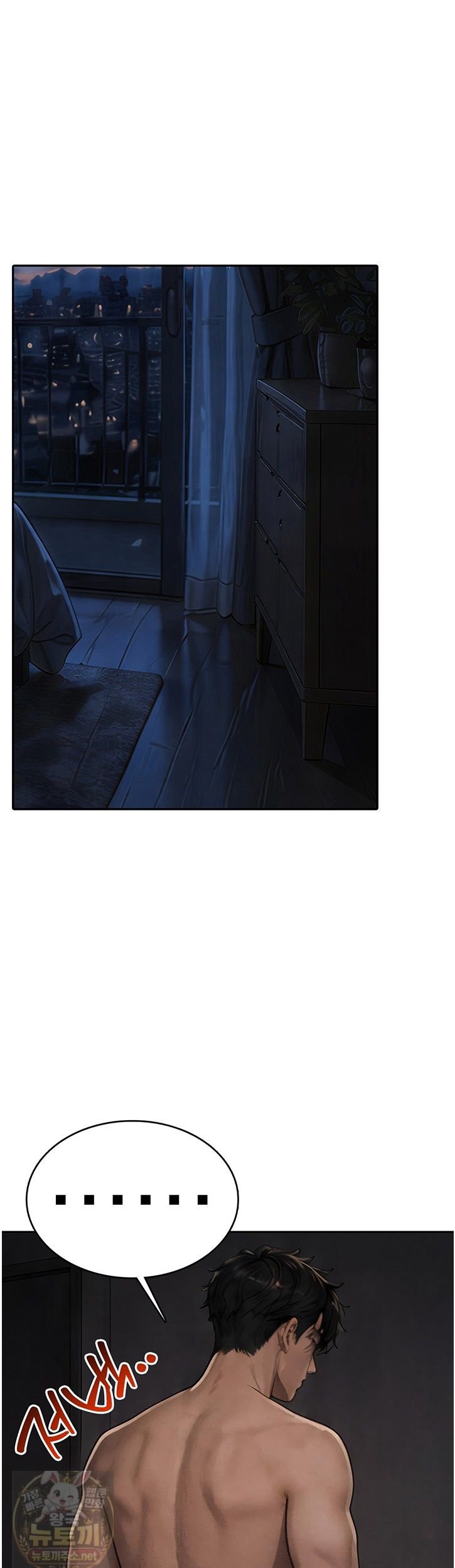 The Female Teacher's Lewd Secret Raw Chapter 10 - Page 23