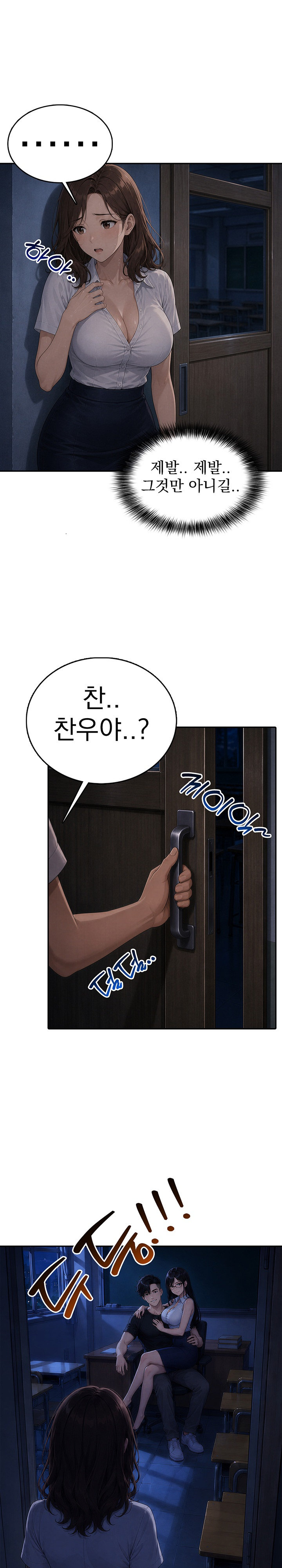 The Female Teacher's Lewd Secret Raw Chapter 12 - Page 6