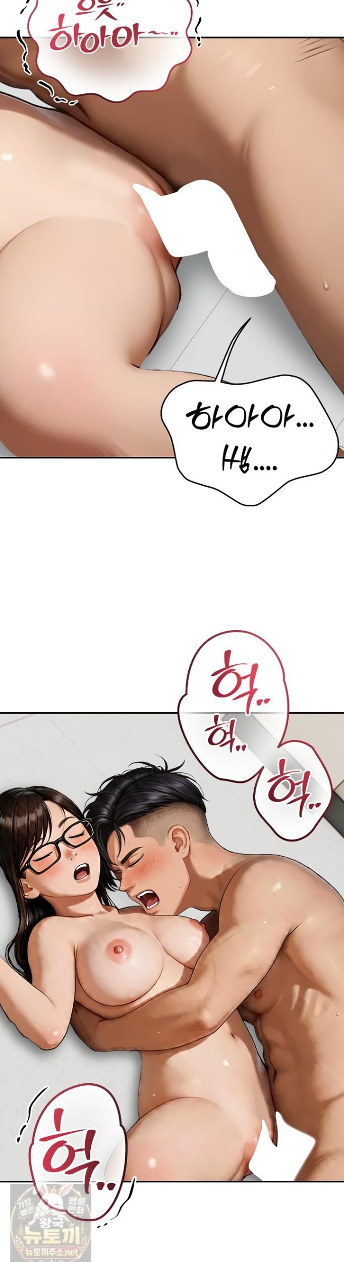 The Female Teacher's Lewd Secret Raw Chapter 2 - Page 35