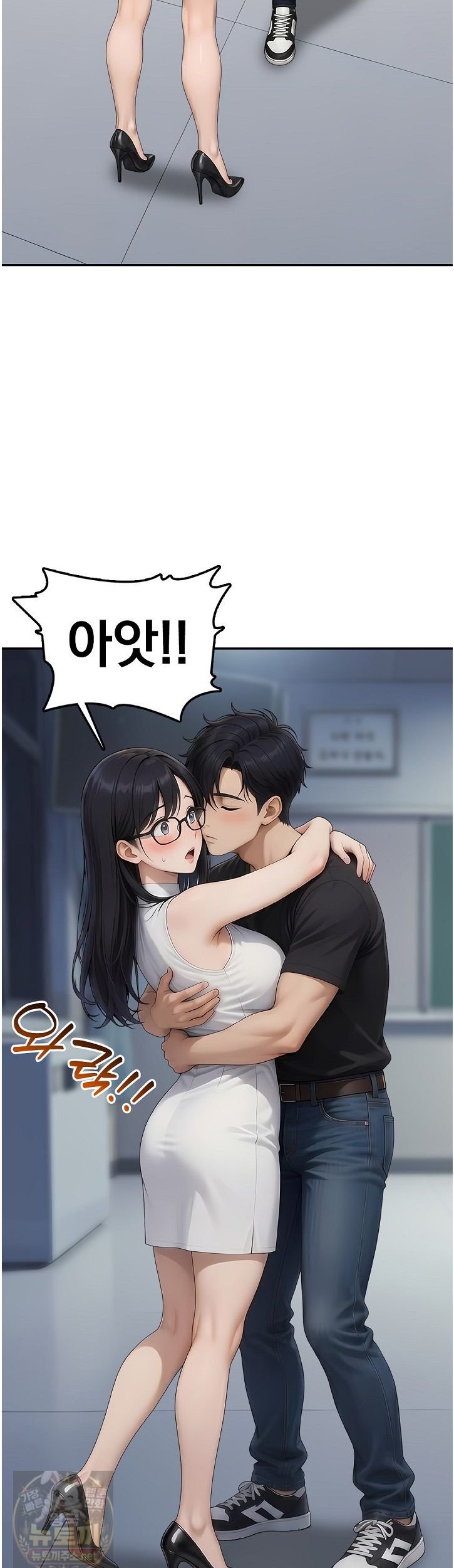 The Female Teacher's Lewd Secret Raw Chapter 3 - Page 25
